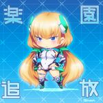  :&lt; angela_balzac angry armor bangs bare_shoulders black_gloves blonde_hair blue_background blunt_bangs blush boots breasts chibi closed_mouth copyright_name covered_navel elbow_gloves frown full_body gloves gradient gradient_background halterneck hands_on_hips headgear high_heel_boots high_heels highleg highleg_leotard knee_boots leotard long_hair medium_breasts mudou_eichi no_nose outline pilot_suit rakuen_tsuihou shadow solo standing thigh_strap turtleneck twintails twitter_username v-shaped_eyebrows very_long_hair 