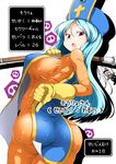  ass blue_hair bodysuit breasts brown_eyes dragon_quest dragon_quest_iii gloves large_breasts mitre mole open_mouth orange_bodysuit priest_(dq3) rod roto skin_tight solo sugiura tabard thumbs_down translation_request yellow_gloves 