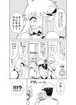  &gt;:) 1girl admiral_(kantai_collection) ahoge comic dress greyscale hat highres horns kantai_collection long_hair military military_uniform mittens monochrome naval_uniform northern_ocean_hime partially_translated peaked_cap shinkaisei-kan smile translation_request uniform v-shaped_eyebrows yukiharu 