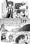  /\/\/\ 3girls ^_^ arm_up armpits capera closed_eyes comic crossed_bandaids detached_sleeves directional_arrow drooling english greyscale hair_ornament headgear highres hole_in_wall kantai_collection kongou_(kantai_collection) long_hair lying_on_person monochrome multiple_girls musashi_(kantai_collection) nagato_(kantai_collection) navel nontraditional_miko nose_bubble o_o one_eye_closed open_mouth partially_translated pleated_skirt scarf school_uniform sendai_(kantai_collection) serafuku sitting skirt smile steam stretch sweat thighhighs translated translation_request two_side_up waking_up younger 