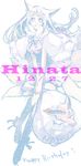  animal_ears blue_hair facial_mark fox_ears hyuuga_hinata kurama_(naruto) naruto tagme whisker_markings whiskers white_eyes 