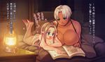  arisen_(dragon's_dogma) ass barefoot blue_eyes breasts brown_hair cleavage dark_skin dragon's_dogma feet_up grey_hair huge_breasts lantern large_breasts long_hair lying multiple_girls nanakichi on_bed on_stomach panties pawn_(dragon's_dogma) pointing pointy_ears reading shiny shiny_skin short_hair size_difference topless translation_request underwear underwear_only white_panties yuri 