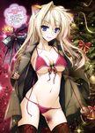  :d absurdres animal_ears bikini black_legwear blue_eyes bow breasts cat_ears cat_tail christmas_tree coat coat_removed highres karory large_breasts light_brown_hair looking_at_viewer navel open_mouth ribbon smile solo swimsuit tail thighhighs toranoana 