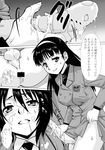  1girl anus ass blush censored comic crossdressing cum facial greyscale hairband hetero long_hair lubrication monochrome necktie open_mouth original otoko_no_ko penis saliva school_uniform short_hair skirt smile spread_legs testicles translation_request yuya 