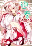  2015 ahoge bad_id bad_twitter_id bell chinese_zodiac clog_sandals hairband haruka_natsuki horns japanese_clothes jingle_bell looking_at_viewer lying nengajou new_year obi on_side petals ribbon-trimmed_sleeves ribbon_trim sash sheep_horns short_hair skirt socks solo tabi white_hair white_legwear year_of_the_goat 