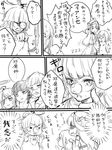  ahoge angry bald_spot bangs blunt_bangs comic fake_beard fake_facial_hair fake_mustache greyscale halo headgear kantai_collection kitakami_(kantai_collection) kongou_(kantai_collection) long_hair mataichi_mataro monochrome multiple_girls narumi_tsuyu nontraditional_miko partially_translated short_hair sidelocks sketch slit_pupils tama_(kantai_collection) translation_request 