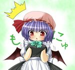  :&lt; kagura_chitose maid purple_hair red_eyes remilia_scarlet solo touhou wings 