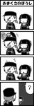  1girl 4koma :&lt; amakusa_juuza chibi comic greyscale hair_bobbles hair_ornament hat kashiwa_kiseri monochrome sakutarou translated twintails umineko_no_naku_koro_ni ushiromiya_ange 