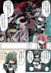  alternate_costume bat_wings bespectacled blonde_hair blue_eyes braid comic detached_sleeves enmaided gatau gear_second glasses green_hair hakurei_reimu hat head_wings izayoi_sakuya kirisame_marisa koakuma kochiya_sanae long_hair maid maid_headdress multiple_girls one_piece parody red_eyes red_hair revision ribbon short_hair silver_hair steam touhou translated twin_braids wings witch_hat yellow_eyes 