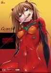  bad_id bad_pixiv_id blue_eyes breasts brown_hair entry_plug evangelion:_2.0_you_can_(not)_advance kure_masahiro long_hair mouth_hold neon_genesis_evangelion plugsuit rebuild_of_evangelion saliva shikinami_asuka_langley small_breasts solo souryuu_asuka_langley tongue twintails 