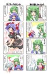  3girls 4koma alternate_costume alternate_hairstyle blood blush comic fourth_wall hair_brushing hug izayoi_sakuya kagura_chitose kochiya_sanae multiple_4koma multiple_girls nosebleed remilia_scarlet smile touhou translated 