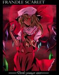  blonde_hair character_name flandre_scarlet hat moon one_side_up ponytail ram_hachimin red_eyes red_moon short_hair solo touhou wings 