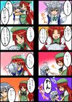  2girls 4koma :3 animal_ears blood blush comic dog_ears dog_tail duplicate hairband hat highres hong_meiling inu_sakuya izayoi_sakuya jpeg_artifacts kurobane multiple_4koma multiple_girls nosebleed tail touhou 