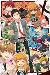  &gt;_&lt; 5boys ^_^ anger_vein black_hair blonde_hair blue_hair bottle bow brown_eyes brown_hair calligraphy_brush cape cardigan chibi closed_eyes copyright_name flower gekkan_shoujo_nozaki-kun glass_slipper hair_bow heart hori_masayuki ink_bottle inkwell instrument kashima_yuu mamiko_(koi_shiyou!) mikoshiba_mikoto miniskirt multiple_boys multiple_girls necktie nib_pen_(object) nozaki_umetarou one_eye_closed open_mouth orange_hair paintbrush pen pleated_skirt polka_dot polka_dot_bow purple_eyes purple_hair red_eyes red_hair rose rouman_academy_uniform ruler sakura_chiyo school_uniform seo_yuzuki serafuku skirt smile sparkle suzuki_saburou_(koi_shiyou!) tanuki tomori_chia triangle_(instrument) wakamatsu_hirotaka 