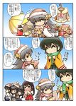  =_= ^_^ akagi_(kantai_collection) black_hair bow box brown_hair candy candy_cane chibi chocolate closed_eyes comic cup cushion detached_sleeves finger_to_mouth flower flower_pot flying_sweatdrops food fubuki_(kantai_collection) gift gift_box gradient gradient_background grey_hair hair_ornament hairband hairclip haruna_(kantai_collection) hat hiryuu_(kantai_collection) hisahiko japanese_clothes kaga_(kantai_collection) kantai_collection long_hair mittens multiple_girls nagato_(kantai_collection) nontraditional_miko onigiri pleated_skirt pointing ribbon scarf shushing sitting skirt smile stuffed_animal stuffed_bird stuffed_toy teacup teapot translated umbrella 