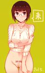  2015 aran_sweater blush bottomless breasts brown_eyes brown_hair chinese_zodiac em glasses looking_at_viewer medium_breasts navel original pubic_hair pubic_tattoo pussy short_hair solo sweatdrop sweater tattoo uncensored year_of_the_goat 