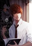  ana_bi brown_eyes brown_hair cameo death_note male_focus necktie notebook poster_(object) ryuk solo yagami_light 