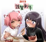  2girls akemi_homura blush chopsticks closed_eyes dated eating food hairband kaname_madoka kotatsu long_hair mahou_shoujo_madoka_magica mochi mouth_hold multiple_girls new_year pink_hair purple_eyes purple_hair ribbed_sweater sharing_food shingyouji_tatsuya shiruko_(food) short_hair short_twintails sitting sweat sweater table turtleneck twintails wagashi yuri 