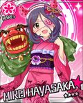  :d bell character_name cowboy_shot eyepatch fake_horns fang hairband hayasaka_mirei head_tilt idolmaster idolmaster_cinderella_girls japanese_clothes jingle_bell kimono long_sleeves looking_at_viewer monster official_art open_mouth sash smile solo teeth wide_sleeves 