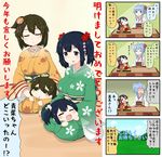  3girls 4koma :d =_= ahoge alternate_costume battleship_hime black_hair blue_eyes blue_hair bow breasts brown_eyes brown_hair chibi closed_eyes comic commentary female_admiral_(kantai_collection) floral_print flower hair_bow hair_flower hair_ornament hair_ribbon hair_tubes highres hiryuu_(kantai_collection) horns japanese_clothes kantai_collection kimono kotatsu large_breasts layered_clothing layered_kimono leaf_print lying multiple_girls on_stomach open_mouth ponytail puchimasu! red_eyes ribbon seiza shinkaisei-kan side_ponytail sitting smile souryuu_(kantai_collection) table translated twintails white_skin yuureidoushi_(yuurei6214) 