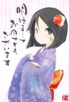  akeome alternate_costume bad_id bad_pixiv_id bandaid bandaid_on_face black_eyes black_hair brave_witches floral_print flower hair_flower hair_ornament happy_new_year highres japanese_clothes kanno_naoe kimono light_smile long_sleeves new_year ninomae01 obi sash short_hair sleeves_past_wrists solo wide_sleeves world_witches_series 