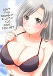  1girl alternate_hairstyle bikini blush breasts bust chitose_(kantai_collection) cleavage collarbone grey_eyes hair_down hard_translated huge_breasts kantai_collection long_hair looking_at_viewer silver_hair solo sotogawa_max sweat swimsuit translated upper_body 