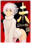  2015 ass bent_over black_background commentary_request dated green_eyes horns lips looking_at_viewer male_focus new_year no_pants original otoko_no_ko parted_lips penis po-ju red_background sheep_horns short_hair signature solo sweater thighhighs turtleneck white_hair white_legwear 