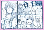  2girls comic glasses hrt_(fujita_hiro) kabakura_tarou koyanagi_hanako long_hair momose_narumi monochrome multiple_boys multiple_girls nifuji_hirotaka otaku_ni_koi_wa_muzukashii short_hair translated 