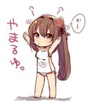  arms_up bare_legs blush brown_eyes brown_hair chibi clothes_writing cosplay flower hair_flower hair_ornament headgear kantai_collection long_hair long_ponytail maru-yu_(kantai_collection) maru-yu_(kantai_collection)_(cosplay) one-piece_swimsuit oomori_(kswmr) outstretched_arms pout school_swimsuit solo swimsuit translated white_background white_school_swimsuit white_swimsuit yamato_(kantai_collection) 