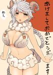  2015 aaru_(tenrake_chaya) adapted_costume alternate_costume animal_costume arms_at_sides asymmetrical_hair braid breasts brown_eyes cleavage cloud_print happy_new_year horns jitome kantai_collection large_breasts long_hair looking_at_viewer new_year off_shoulder open_mouth sheep_costume sheep_horns sheep_tail silver_hair single_braid solo tail thighhighs translated unryuu_(kantai_collection) very_long_hair zettai_ryouiki 