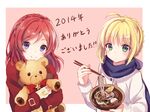  ahoge artoria_pendragon_(all) blue_scarf chopsticks crossover doll_hug fate/stay_night fate_(series) food green_eyes looking_at_viewer love_live! love_live!_school_idol_project multiple_girls new_year nishikino_maki nonono noodles purple_eyes saber scarf short_hair smile soba stuffed_animal stuffed_toy teddy_bear upper_body 