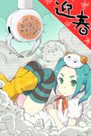  2015 akeome aqua_hair boots crane_game gedou_(ge_ge_gedou) green_eyes happy_new_year highres monogatari_(series) new_year nisemonogatari ononoki_yotsugi rubber_boots sheep short_hair striped striped_legwear thighhighs tsukimonogatari twintails yellow_footwear 