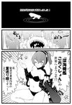  alternate_hairstyle black_bra black_panties bra comic commentary_request goggles goggles_on_head greyscale highres i-class_destroyer kantai_collection monochrome multiple_girls panties ponytail ri-class_heavy_cruiser shinkaisei-kan translated underwear underwear_only yamamoto_arifred 