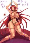  1girl abs artist_request blush breasts futanari green_eyes hong_meiling large_breasts long_hair pole_dancing red_hair sekiyu_(spartan) solo strip_pole toned touhou translation_request uncensored 
