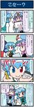  4koma :p artist_self-insert blue_dress blue_hair closed_eyes comic commentary computer dress ghost hat heart heterochromia highres humming juliet_sleeves karakasa_obake laptop licking_lips long_sleeves mizuki_hitoshi mob_cap multiple_girls musical_note pink_eyes pink_hair pose puffy_sleeves real_life_insert repairing saigyouji_yuyuko screwdriver shirt skirt smile spoken_heart sweat tatara_kogasa tongue tongue_out touhou translated triangular_headpiece umbrella vest 