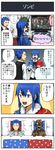  1girl 4koma blue_hair capelet comic cup flying_sweatdrops futon gloves halo henjin_(pageratta) heterochromia highres kijin_(pageratta) original outstretched_arms pageratta solid_circle_eyes sweat television translated trembling turn_pale vest wavy_mouth white_gloves zombie zombie_pose 