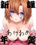  absurdres akeome blue_eyes body_writing breasts brown_hair facepaint hanging_breasts happy_new_year highres higurashi_no_naku_koro_ni looking_at_viewer medium_breasts nemu_(nebusokugimi) new_year nipples ryuuguu_rena solo 