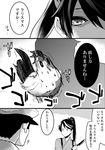  1girl admiral_(kantai_collection) bird chicken comic greyscale houshou_(kantai_collection) kantai_collection knife monochrome nakaya_106 shaded_face tasuki translated 