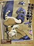  animal_ears ass black_ribbon blonde_hair blue_eyes broken character_name garrison_cap hair_ribbon hand_on_own_head hat heart highres katharine_ohare long_hair long_sleeves lying military military_uniform on_stomach open_mouth panties ponytail raccoon_ears raccoon_tail ribbon shimada_fumikane smoke solo star striker_unit tail top-down_bottom-up translation_request underwear uniform white_panties world_witches_series 
