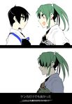  black_hair comic green_hair kaga_(kantai_collection) kantai_collection multiple_girls muneate nakaya_106 shaded_face translated twintails zuikaku_(kantai_collection) 