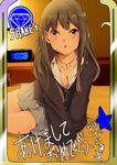  alarm_clock bed blush breasts brown_hair cardigan cleavage clock doku_gorira idolmaster idolmaster_cinderella_girls jewelry long_hair looking_at_viewer md5_mismatch medium_breasts necklace open_mouth school_uniform shibuya_rin sitting skirt solo sweat 