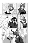  ajimu_kaede bangs blunt_bangs comic eyepatch female_admiral_(kantai_collection) greyscale hair_ribbon headgear ikazuchi_(kantai_collection) kamitsuki_shion kantai_collection long_hair monochrome multiple_girls murakumo_(kantai_collection) partially_translated ribbon short_hair tenryuu_(kantai_collection) thumbs_up translation_request 