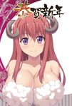  bare_shoulders blush breasts brown_hair chinese_zodiac cleavage collarbone fujirin fur highres horns huge_breasts long_hair looking_at_viewer new_year original purple_eyes sheep_horns smile solo year_of_the_goat 
