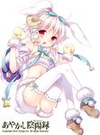  :o animal_ears ayakashi_onmyouroku bell blush bunny_ears fur_trim horns midriff mittens official_art red_eyes sheep_horns short_hair silver_hair simple_background solo thighhighs wasabi_(sekai) white_background 