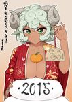  2015 animal_ears bad_id bad_pixiv_id blush breasts cleavage dark_skin ema food fruit green_eyes green_hair highres horns japanese_clothes kagami_mochi kimono large_breasts long_hair looking_at_viewer mandarin_orange new_year object_on_breast omaru_gyuunyuu oppai_mochi original sheep_ears sheep_horns short_hair simple_background solo translation_request 