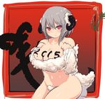 2015 bare_shoulders body_writing breasts chinese_zodiac cleavage demon_girl demon_tail embarrassed highres horns large_breasts looking_at_viewer new_year original pointy_ears red_eyes short_hair silver_hair solo tail wavy_mouth wool year_of_the_goat zi_(mumei) 
