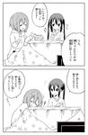  :&gt; :o check_translation closed_eyes comic food fruit hair_ornament hairclip highres hirasawa_yui hood hoodie k-on! kotatsu long_hair mandarin_orange monochrome multiple_girls nakano_azusa official_style open_mouth pullover ragho_no_erika short_hair table television translated translation_request twintails 