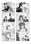  bococho braid check_translation comic glasses greyscale highres ichinose_shiki idolmaster idolmaster_cinderella_girls ikebukuro_akiha long_hair monochrome multiple_girls partially_translated producer_(idolmaster_anime) senkawa_chihiro single_braid translation_request twintails 