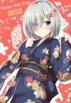  2015 akeome blush breasts cowboy_shot hair_ornament hair_over_one_eye hairclip hamakaze_(kantai_collection) happy_new_year highres kantai_collection kanzashi looking_at_viewer medium_breasts new_year obi sash short_hair silver_hair smile solo tomoo_(tomo) 