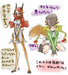  all_fours alternate_costume alternate_hairstyle animal_ears antlers blazer blue_eyes bracelet braid breasts cammy_white cleavage dark_skin earrings elena_(street_fighter) fox_ears fox_tail full_body hat hoop_earrings hooves jacket jewelry long_legs medium_breasts multiple_girls red_hood short_hair side_braid silver_hair smile squatting street_fighter street_fighter_iv_(series) tail top_hat torimeiro translation_request twin_braids v_arms 